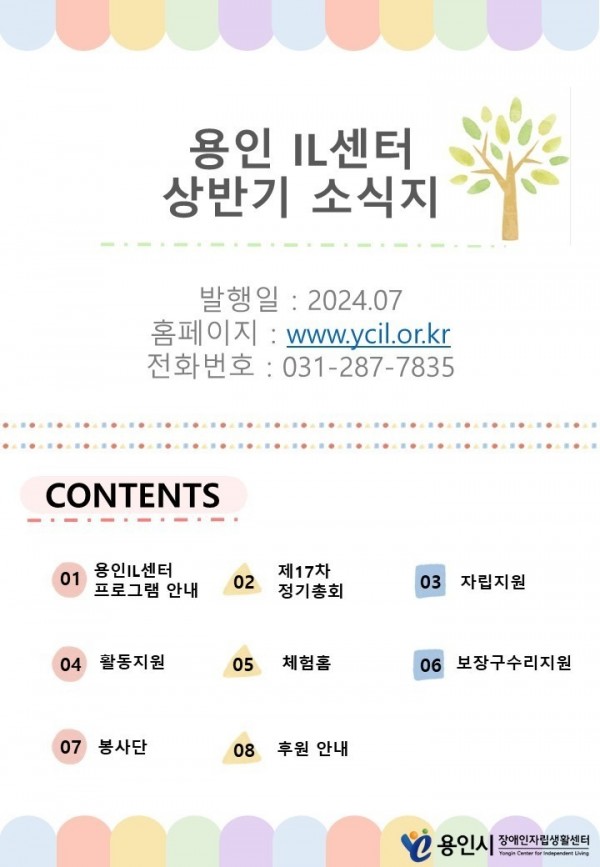 seul-ra-i-deu11721290776.jpg