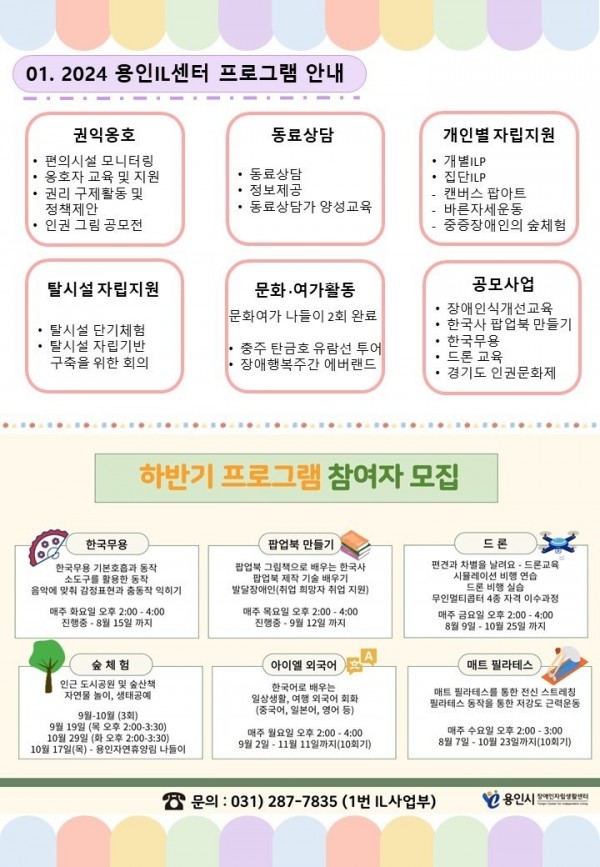 seul-ra-i-deu21721290786.jpg
