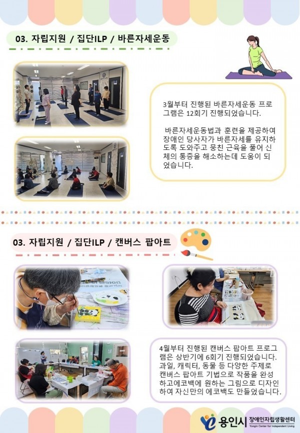 seul-ra-i-deu41721290801.jpg