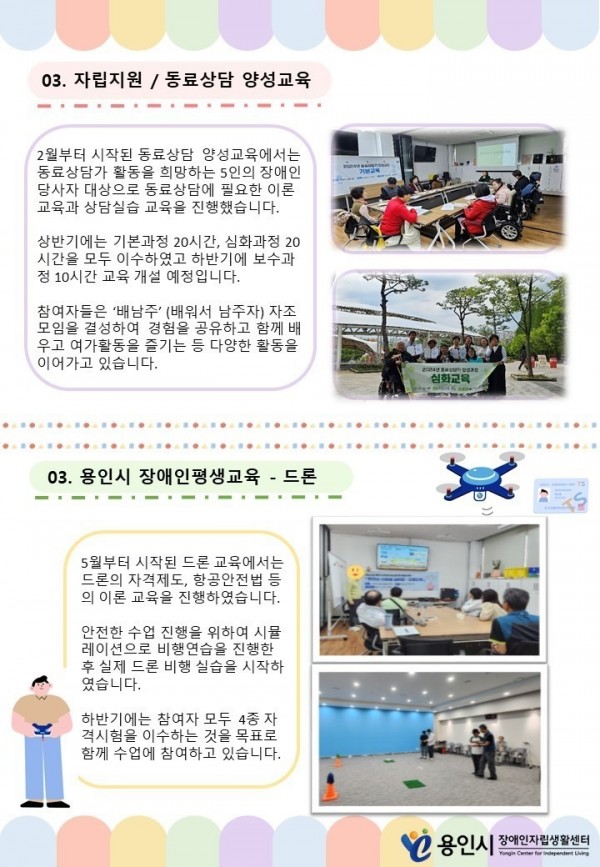seul-ra-i-deu51721290808.jpg