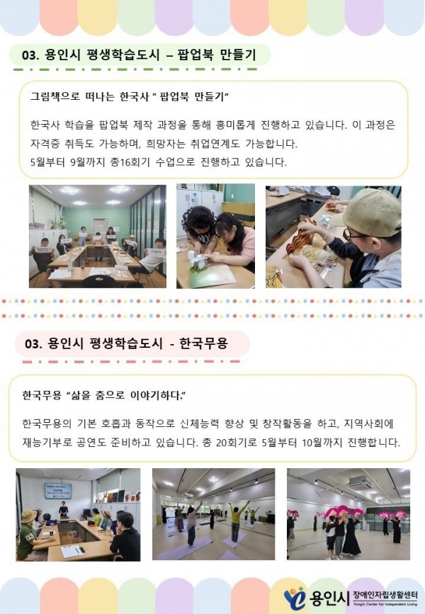 seul-ra-i-deu61721290815.jpg