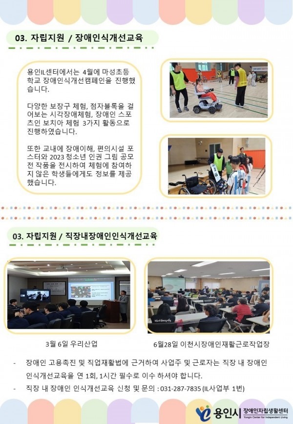 seul-ra-i-deu81721290826.jpg