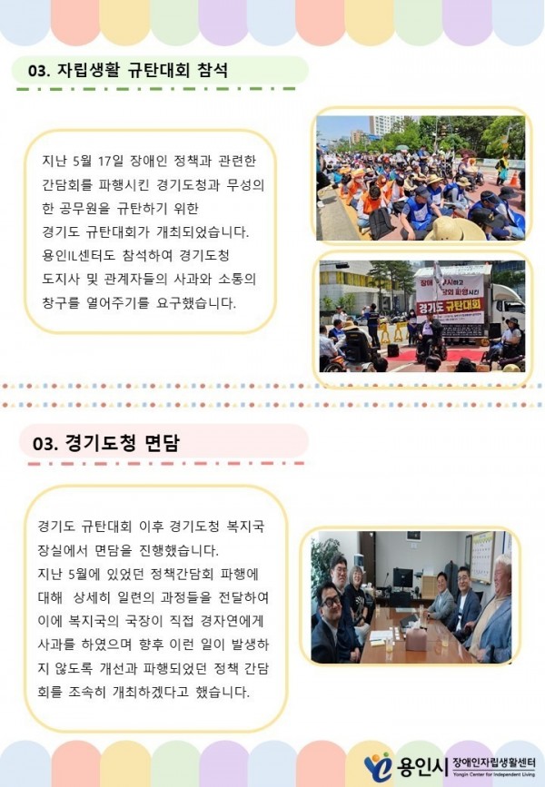 seul-ra-i-deu111721290844.jpg