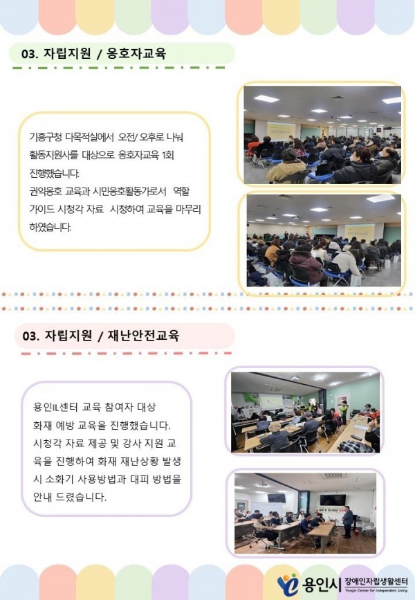 seul-ra-i-deu121721290849.jpg
