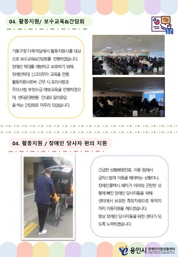seul-ra-i-deu131721290854.jpg