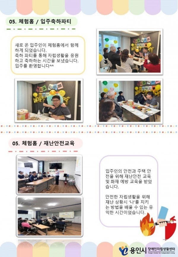 seul-ra-i-deu151721290864.jpg
