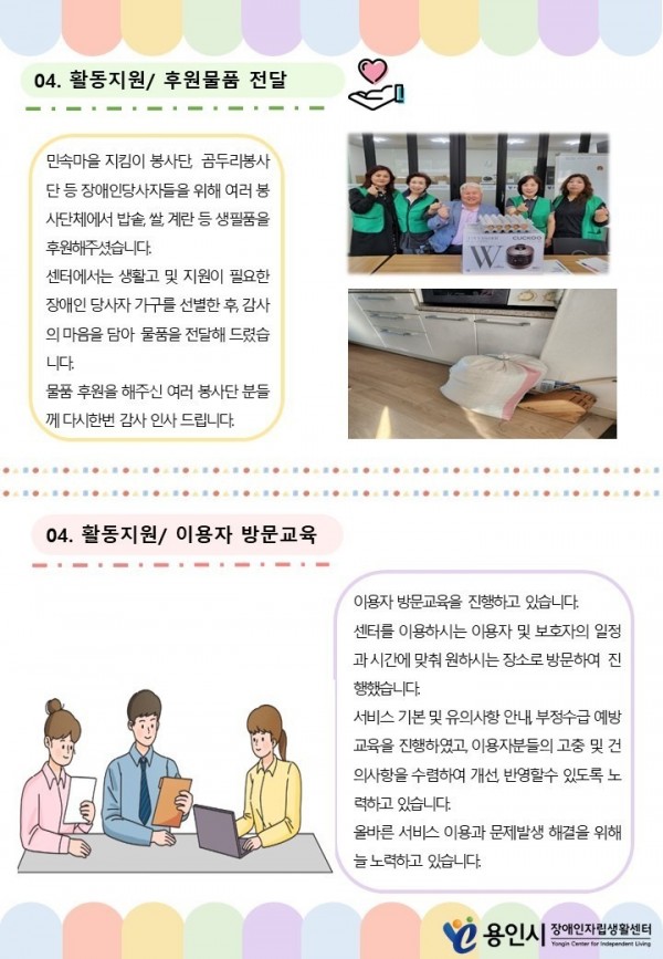 seul-ra-i-deu141721290859.jpg