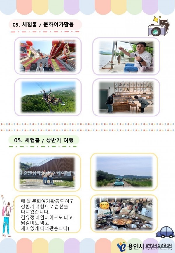 seul-ra-i-deu161721290870 (1).jpg