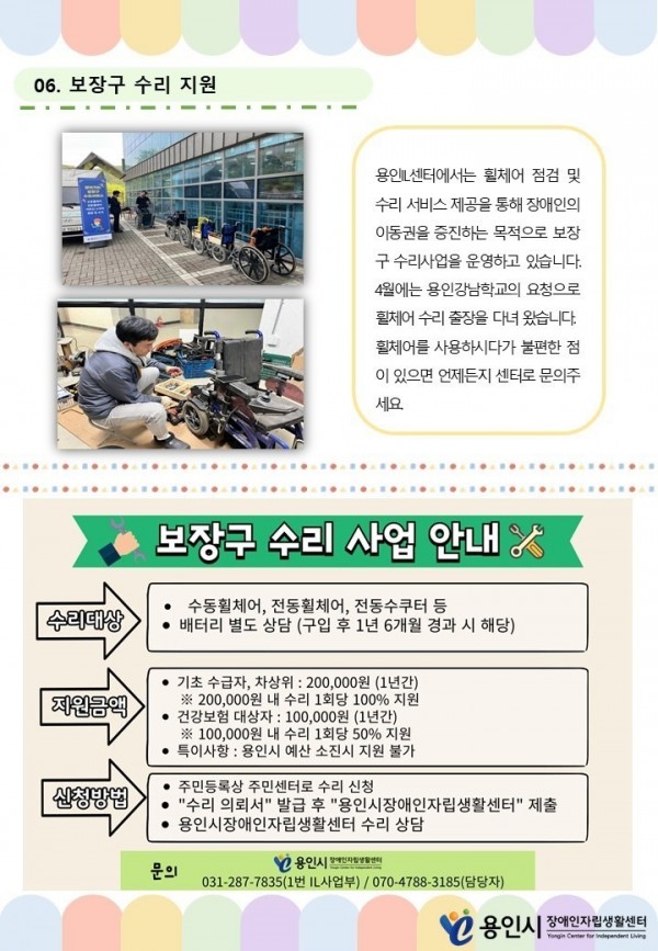 seul-ra-i-deu181721290880.jpg