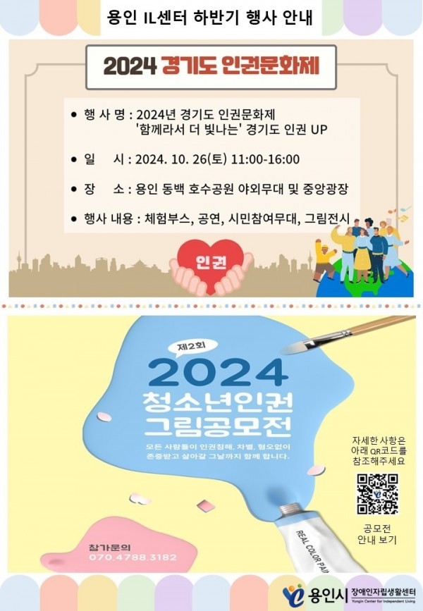 seul-ra-i-deu201721291152.jpg