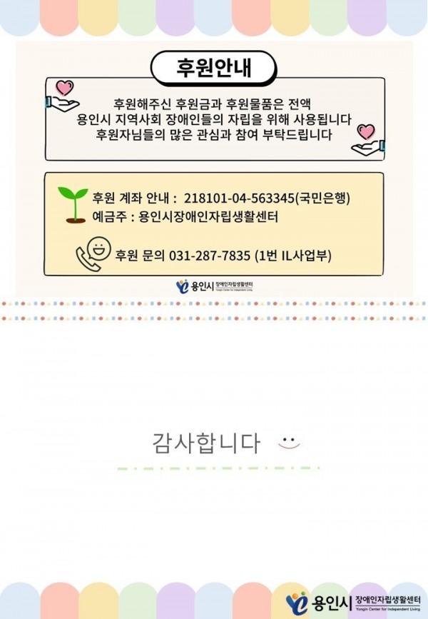 seul-ra-i-deu211721291157 (1).jpg