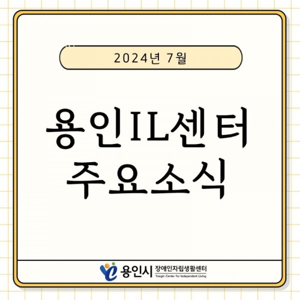seul-ra-i-deu11722824768.jpg