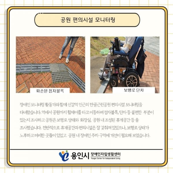 seul-ra-i-deu21722824775.jpg