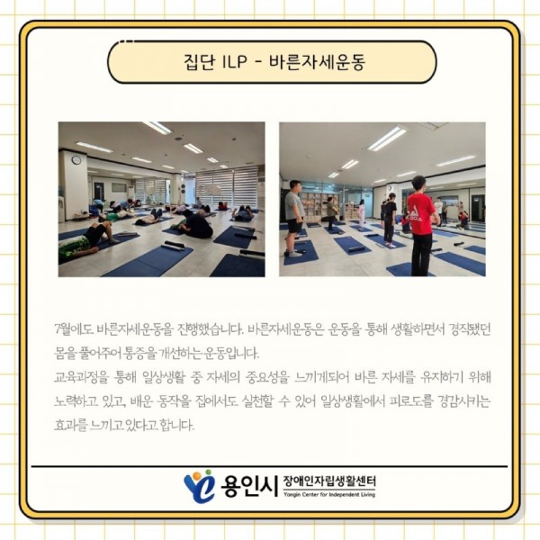 seul-ra-i-deu31722824785.jpg