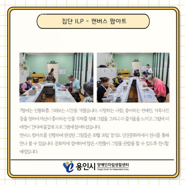 seul-ra-i-deu41722824801.jpg