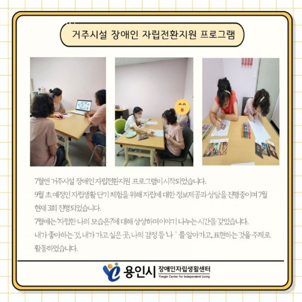 seul-ra-i-deu61722824814.jpg