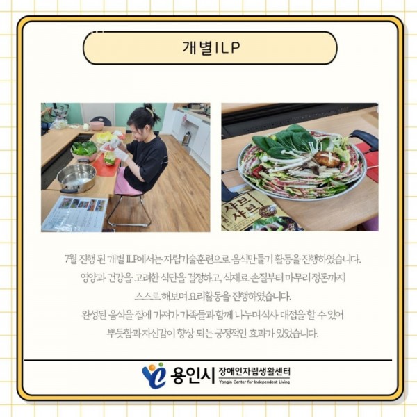 seul-ra-i-deu51722824808.jpg