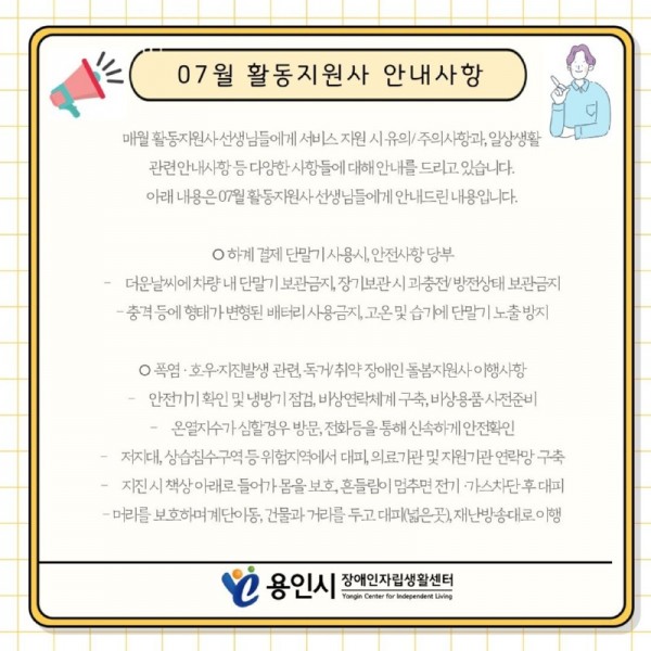 seul-ra-i-deu81722824826.jpg