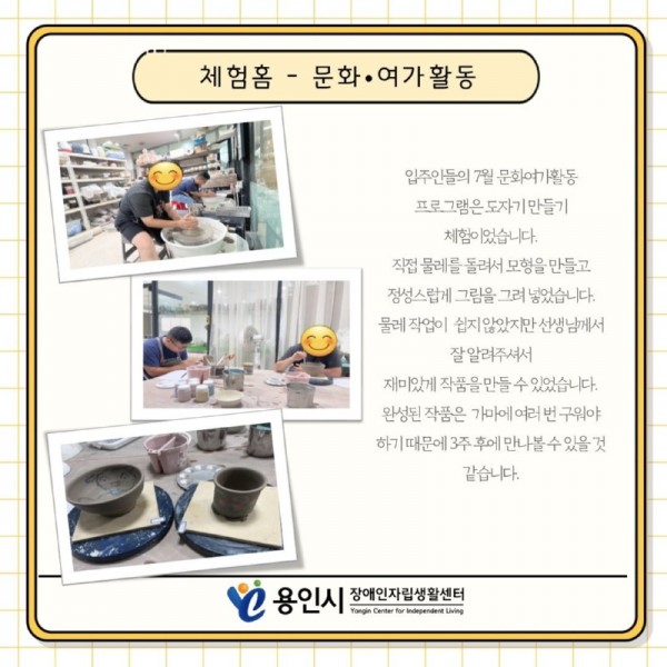 seul-ra-i-deu101722824838.jpg