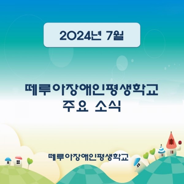 seul-ra-i-deu121722824853.jpg