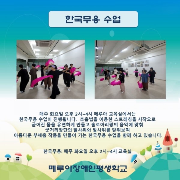 seul-ra-i-deu131722824861.jpg