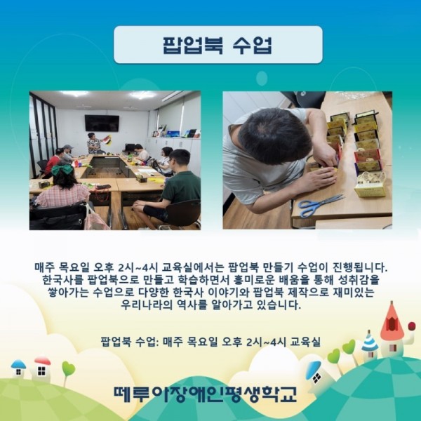 seul-ra-i-deu141722824867.jpg