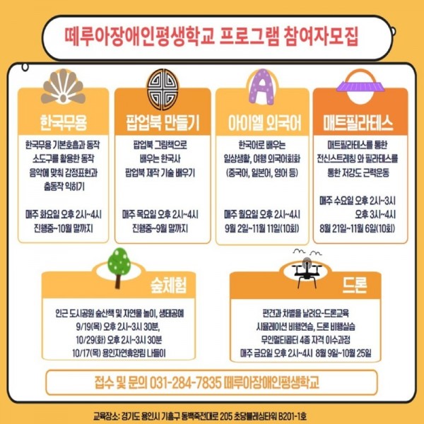 seul-ra-i-deu151722824874.jpg