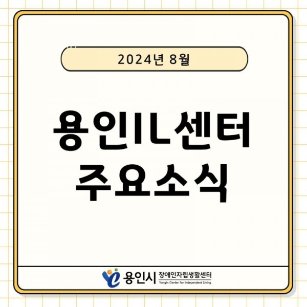 seul-ra-i-deu11725929046.jpg