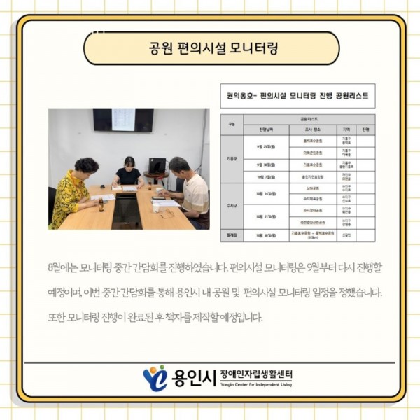 seul-ra-i-deu21725929055.jpg