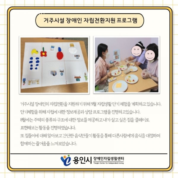 seul-ra-i-deu51725929095.jpg