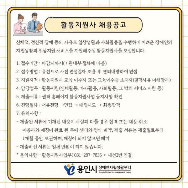 seul-ra-i-deu71725929122.jpg