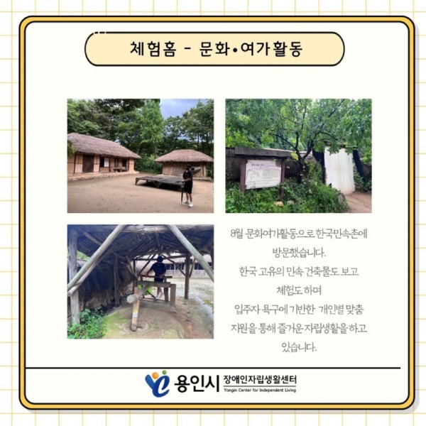 seul-ra-i-deu101725929155.jpg