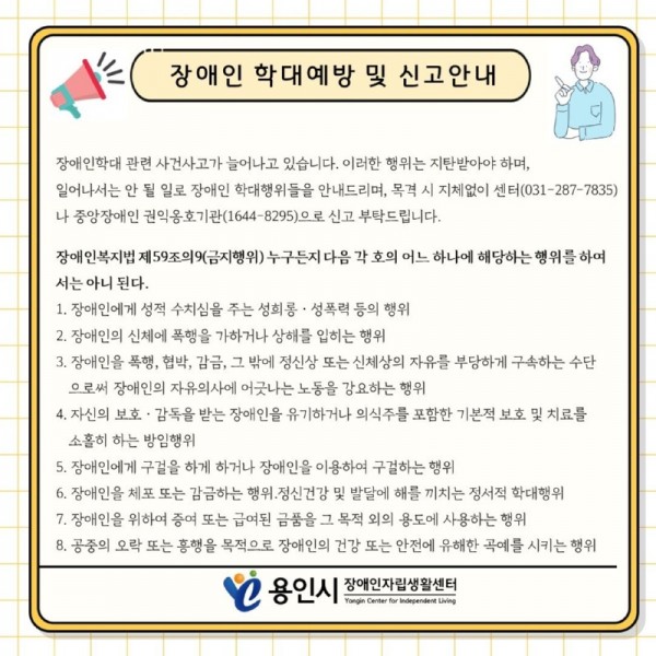 seul-ra-i-deu81725929132.jpg