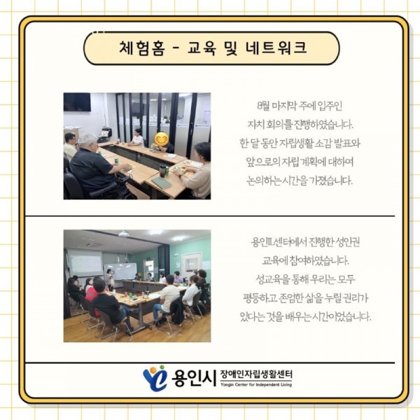 seul-ra-i-deu111725929164.jpg