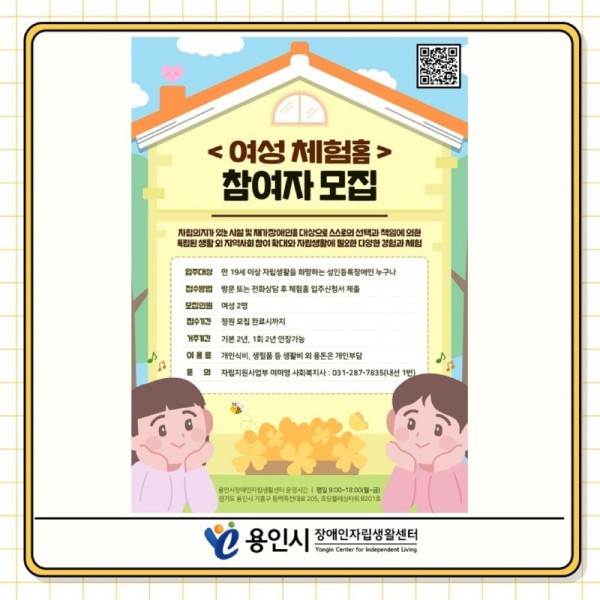 seul-ra-i-deu121725929179.jpg