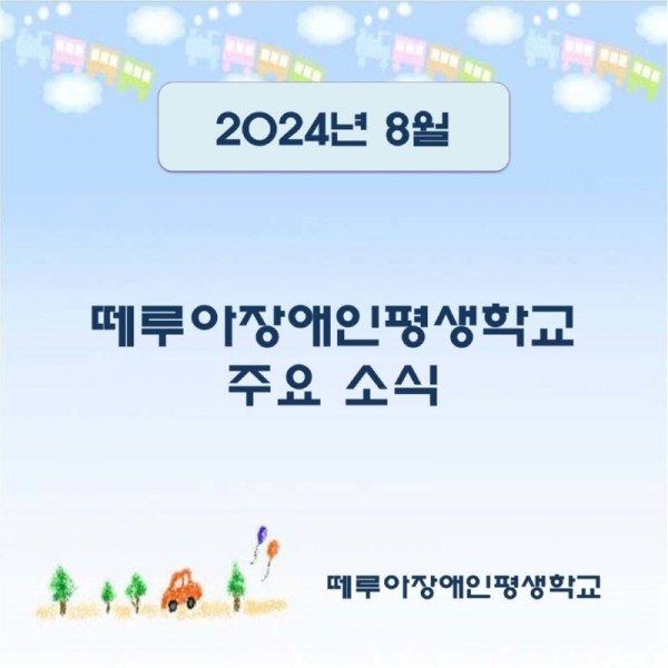 seul-ra-i-deu131725929193.jpg