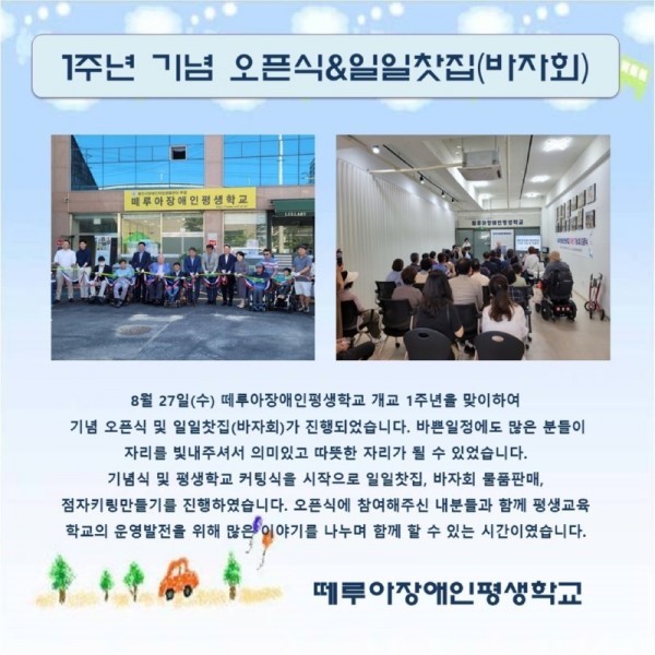 seul-ra-i-deu141726014670.jpg
