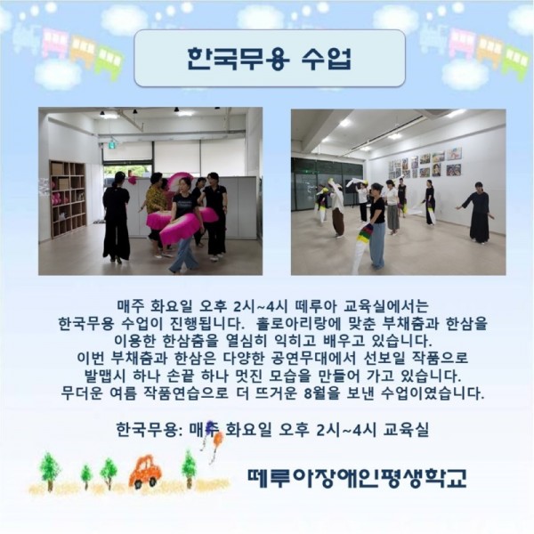 seul-ra-i-deu151726014679.jpg