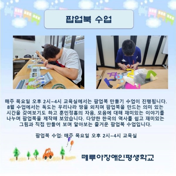 seul-ra-i-deu171726014695.jpg