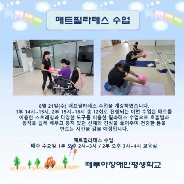 seul-ra-i-deu161726014687.jpg