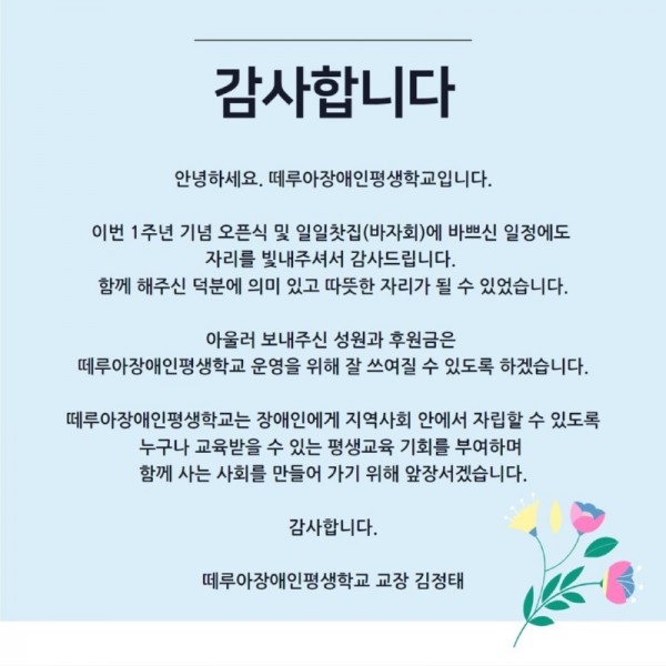 seul-ra-i-deu181726014703.jpg