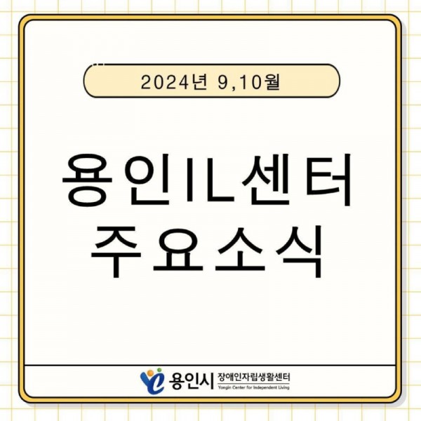 seul-ra-i-deu11731298182.jpg