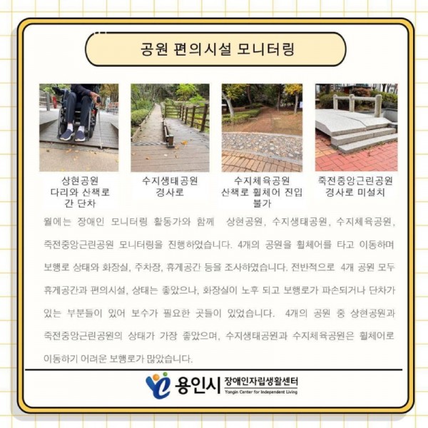seul-ra-i-deu31731298207.jpg