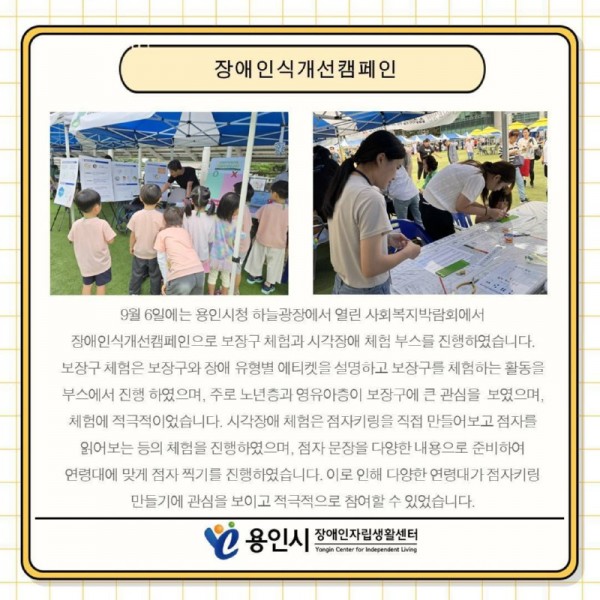 seul-ra-i-deu41731298218.jpg