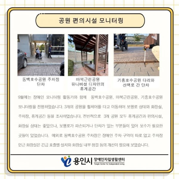 seul-ra-i-deu21731298193.jpg