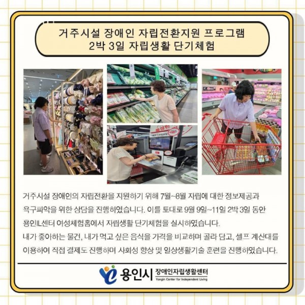 seul-ra-i-deu61731298234.jpg