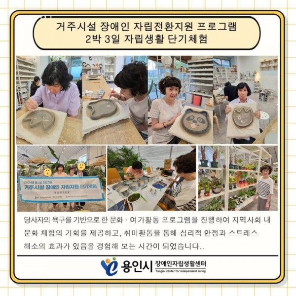 seul-ra-i-deu81731298250.jpg