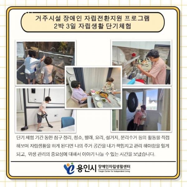 seul-ra-i-deu71731298241.jpg