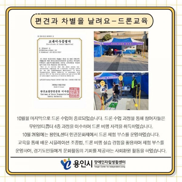 seul-ra-i-deu101731298266.jpg