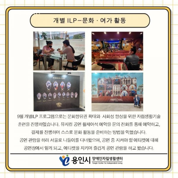 seul-ra-i-deu111731298276.jpg